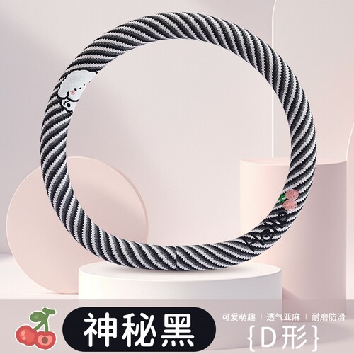 专用宝马3系方向盘套X1X2X3X5X6X7汽车把套5系4系高档女士超薄款