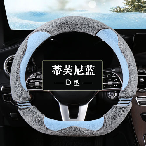 2022款奇瑞小蚂蚁eq1方向盘套全糖半糖版微糖版qq冰淇淋汽车把套