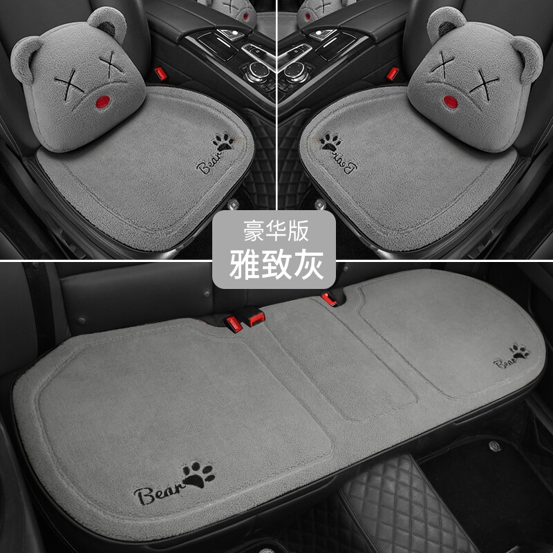 红旗HS5/HS7专用汽车坐垫冬季毛绒座垫加热座椅套半包单片三件套