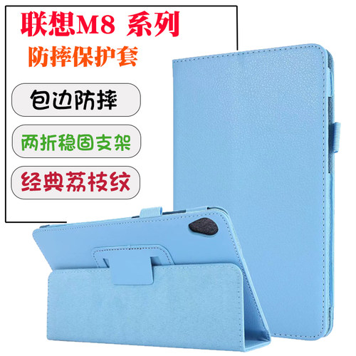 二折稳固支架，荔枝纹仿皮，包边防摔带笔套