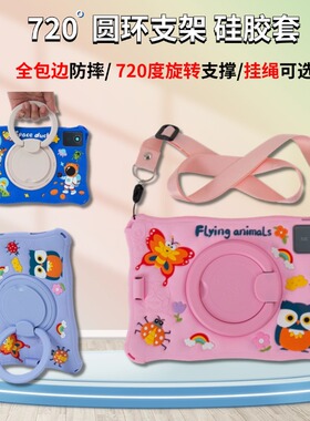 适用联想小新Pad 2024平板保护套11英寸全包边防摔硅胶套立体卡通外壳TB331FC大圆环旋转支架硅胶壳M11带挂绳