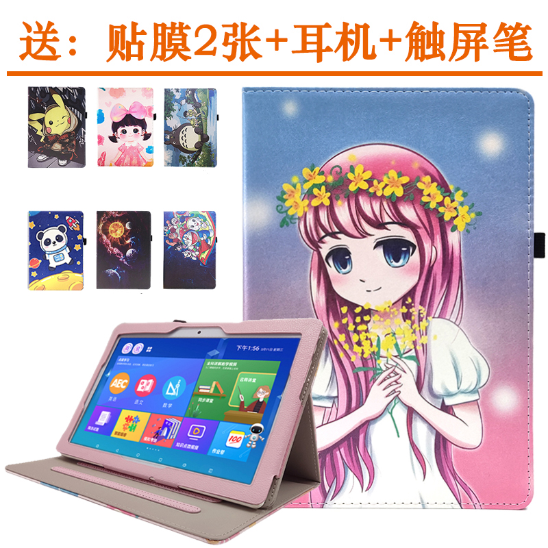 卡通包边防摔保护套，前撑稳固支撑。