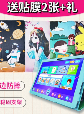 适用海信E22保护套HITV101C平板电脑防摔外壳102C全包卡通皮套子