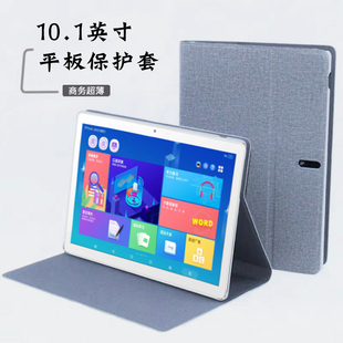 适用于天才100分H888学习机保护套10.1英寸前撑硬壳防摔壳支架套
