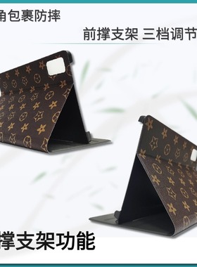 适用Jumper/中柏EZpad M10 HD保护套AI智能学生平板JPB10外壳防摔皮套10.1英寸简约商务外套钢化膜