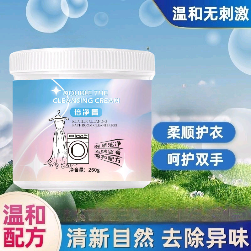 衣物清洁膏小白鞋衣物强力去污水洗刷鞋泡洗清洁剂神器鞋靴清洗