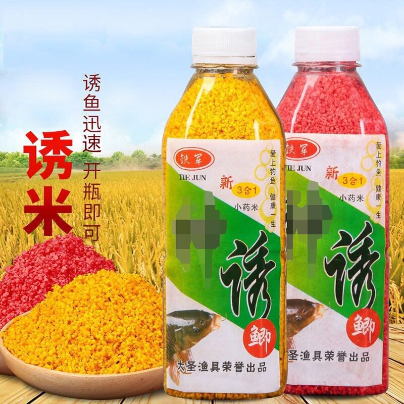 钓鱼饵料维它米野钓四季
