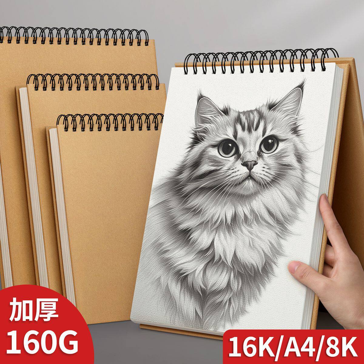 a4加厚素描本美术生速写