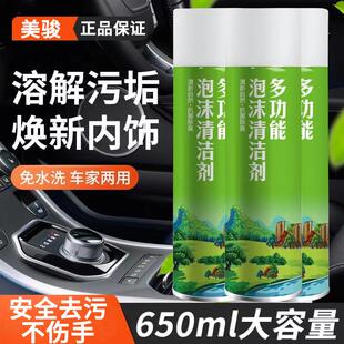 美骏多功能泡沫清洁剂刷小白鞋清洁剂刷鞋子神器刷鞋泡沫皮革清洗