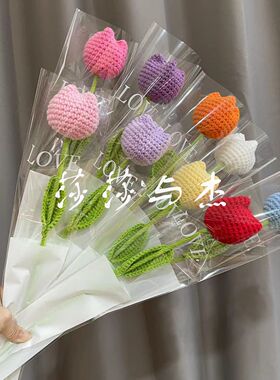 成品手工郁金香花束花枝送妈妈母亲节礼物仿真洋荷花草麝香荷兰花