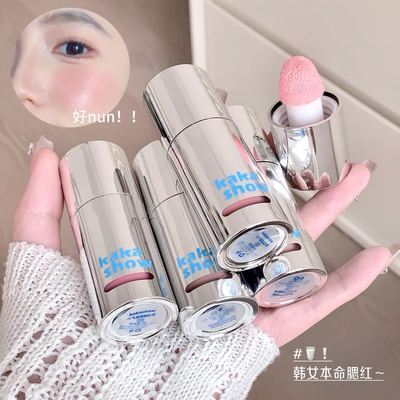 kakashow元气满满腮红液大海绵刷头自然韩系水光感元气感液体腮红