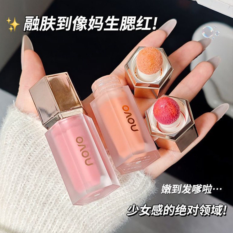 NOVO氧气嘭润液体腮红低饱和收缩膨胀色水光肌提亮修容显白腮红膏