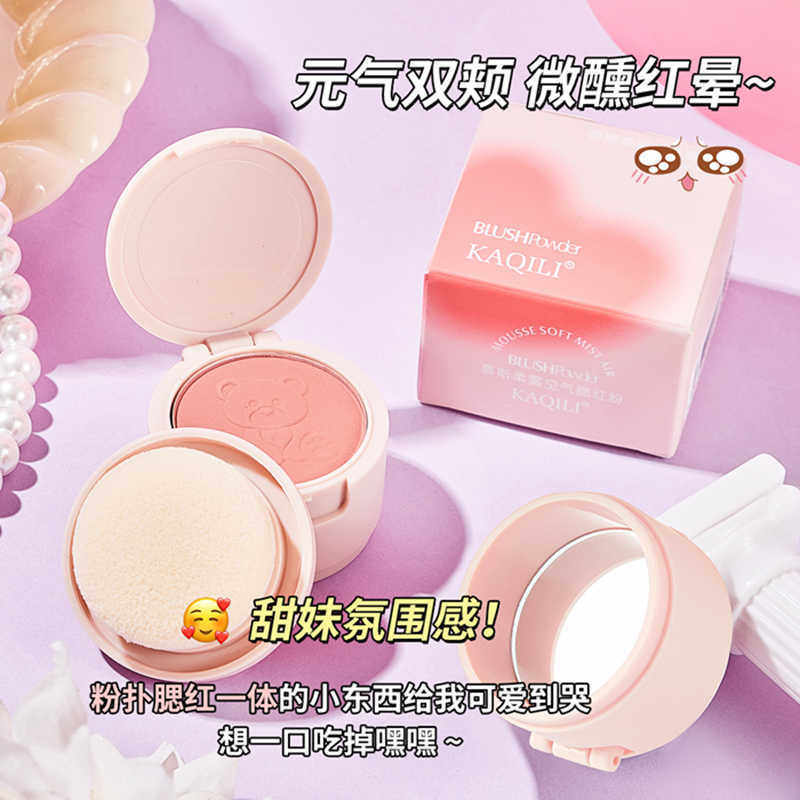 慕斯柔雾空气腮红粉哑光显白自然裸妆细腻元气少女奶油草莓腮红盘