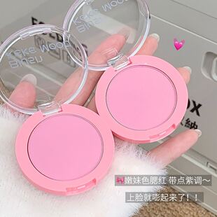 kekemood膨膨柔雾腮红颊悦色氛围哑光雾面显嫩持妆少女粉色胭脂粉