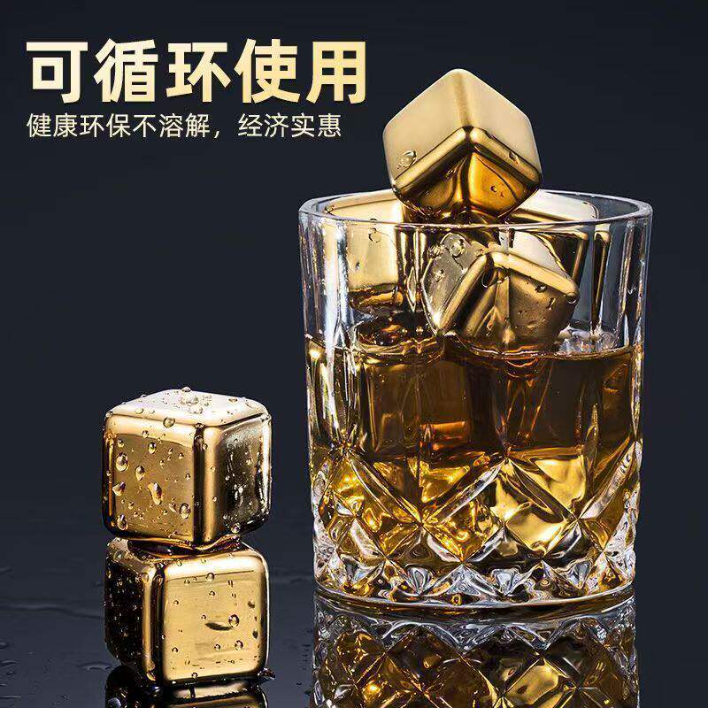 316速冻不锈钢冰块铁冰块冰粒ktv304冰酒石啤酒饮料家用冰镇神器