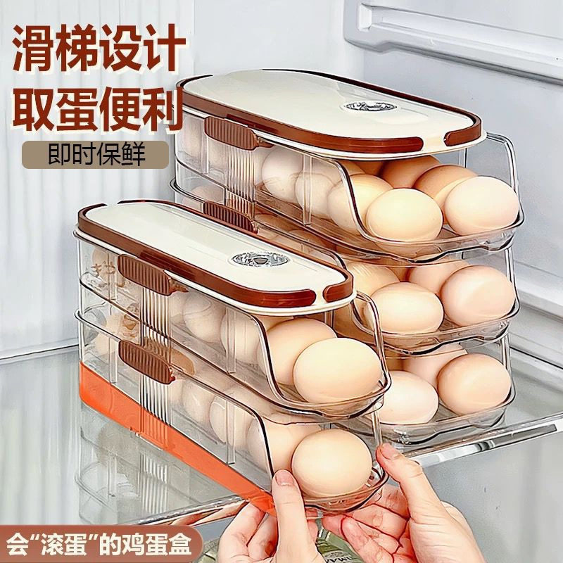 冰箱收纳盒新款家用厨房收纳置物架透明大容量加厚手提鸡蛋盒