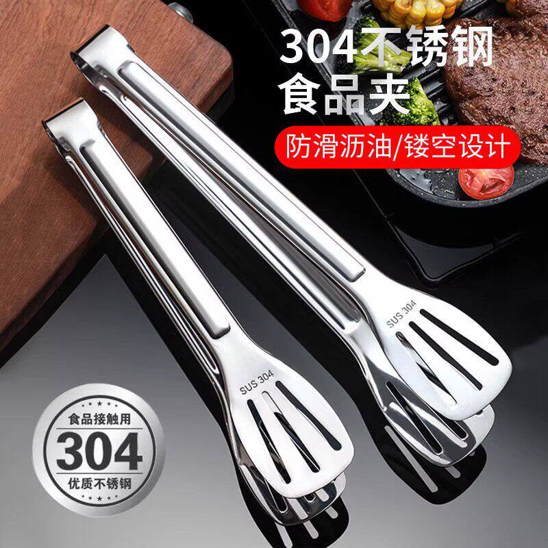 304不锈钢加厚食品夹厨房烧烤夹