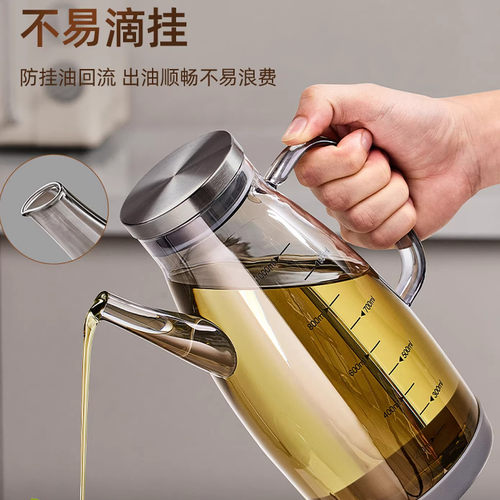 玻璃油壶厨房家用不挂油油瓶
