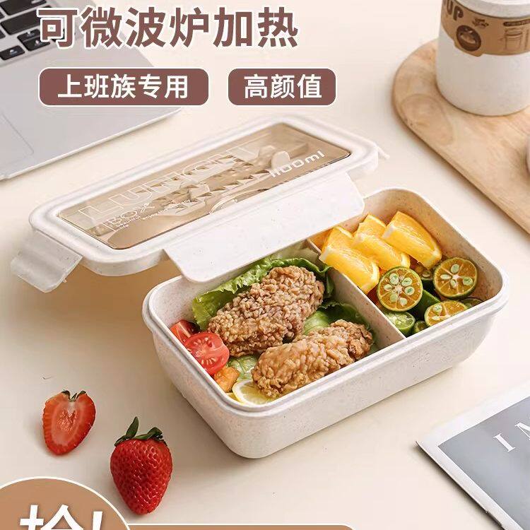 日式保温饭盒上班族便当密封餐盒