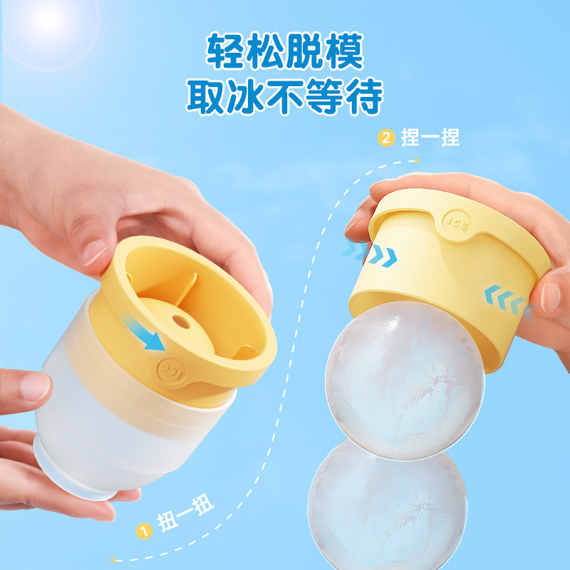 威士忌圆形冰球模具家用食品级冰块制作速冻圆球冰格模型