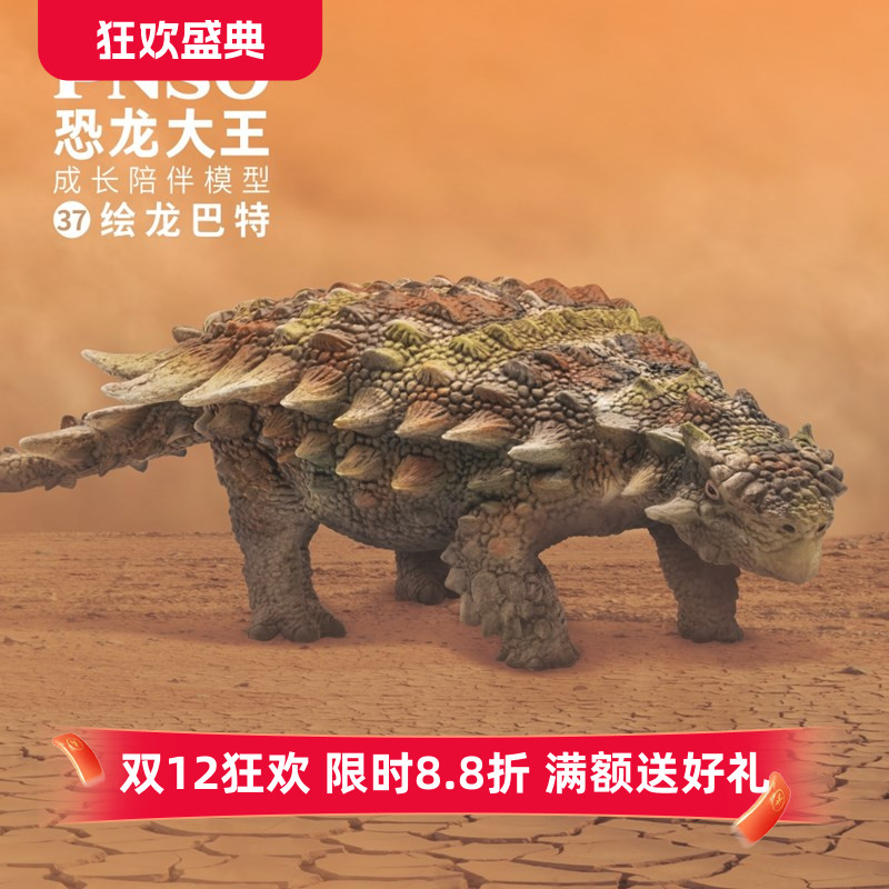 圣诞礼物pnso恐龙大王模型儿童