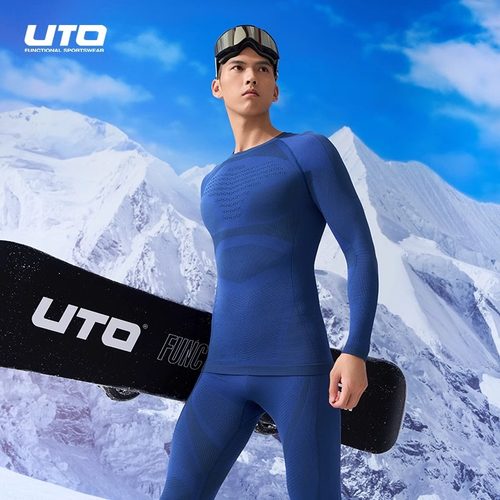UTO悠途滑雪速干衣透气排汗保暖