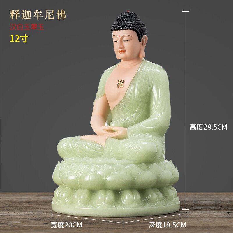 高档w三圣玉佛像居家菩供奉观世音菩释地藏n王用萨迦摩尼弥勒奢华