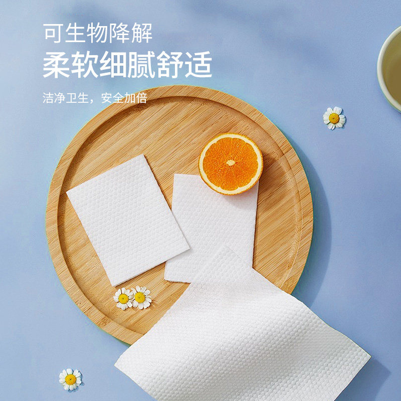 柔软细腻抽取式一次性擦洗脸洁面巾干湿两用透气舒适珍珠纹平面纹,洗护清洁剂/卫生巾/纸/香薰,棉柔巾/洗脸巾,淘宝优惠券,粉丝福利购,淘宝优惠卷