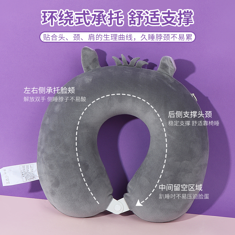 名创优品迪士尼猫咪路西法U型枕