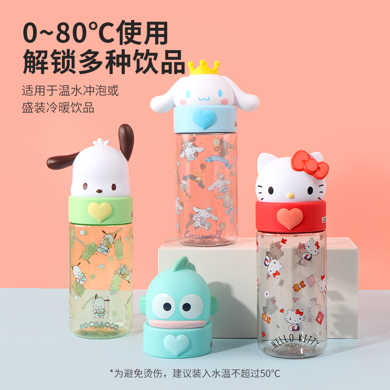 名创优品三丽鸥公仔太空杯500mL