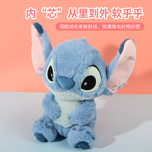 名创优品迪士尼系列-基础款公仔