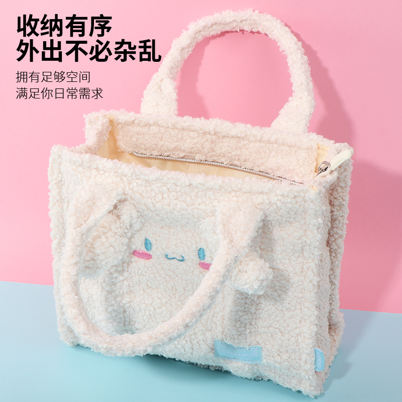 名创优品三丽鸥毛绒手提托特包