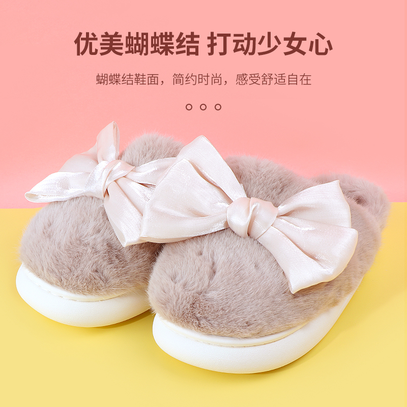 名创优品精致蝴蝶结女士棉拖