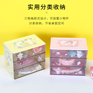 化妆品收纳小盒子储置杂物架桌面可爱 Miniso名创优品三丽鸥抽屉式