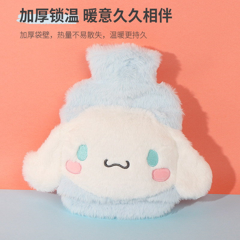 Miniso名创优品三丽鸥可爱美乐蒂头套插手保暖加注热水袋子玉桂狗,居家日用,热水袋,淘宝优惠券,粉丝福利购,淘宝优惠卷
