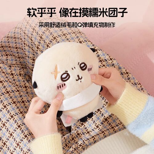 名创优品Chiikawa小号站姿公仔