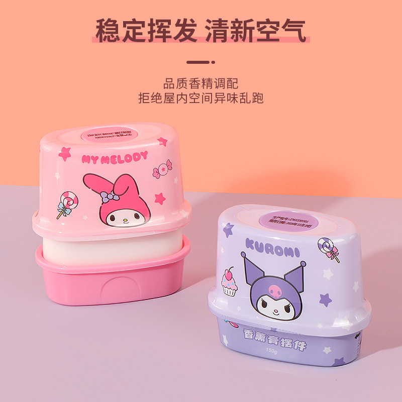 名创优品三丽鸥系列-香薰膏摆件