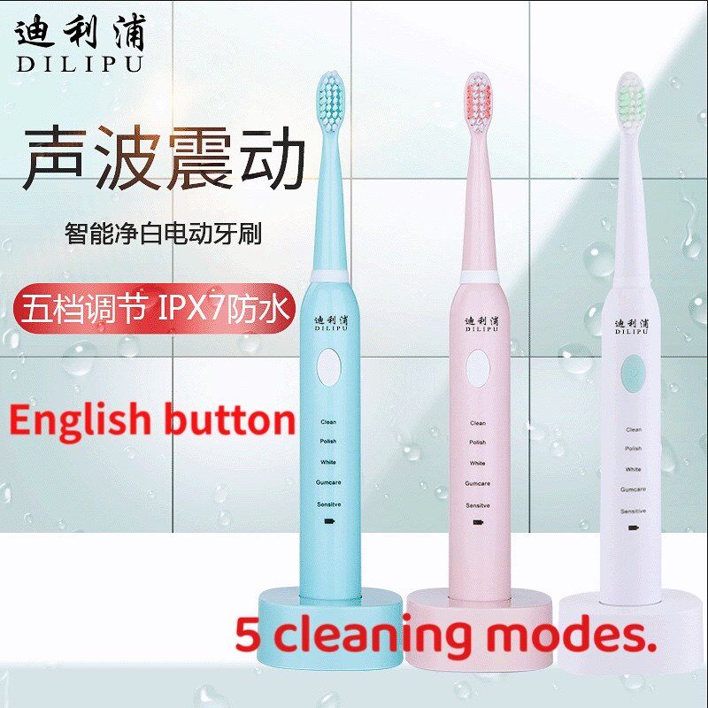 English button Smart Ultrasonic Electric Toothbrush 电动牙刷