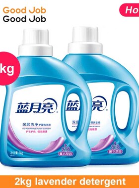 7kg laundry detergent washing liquid deep clean Lavender