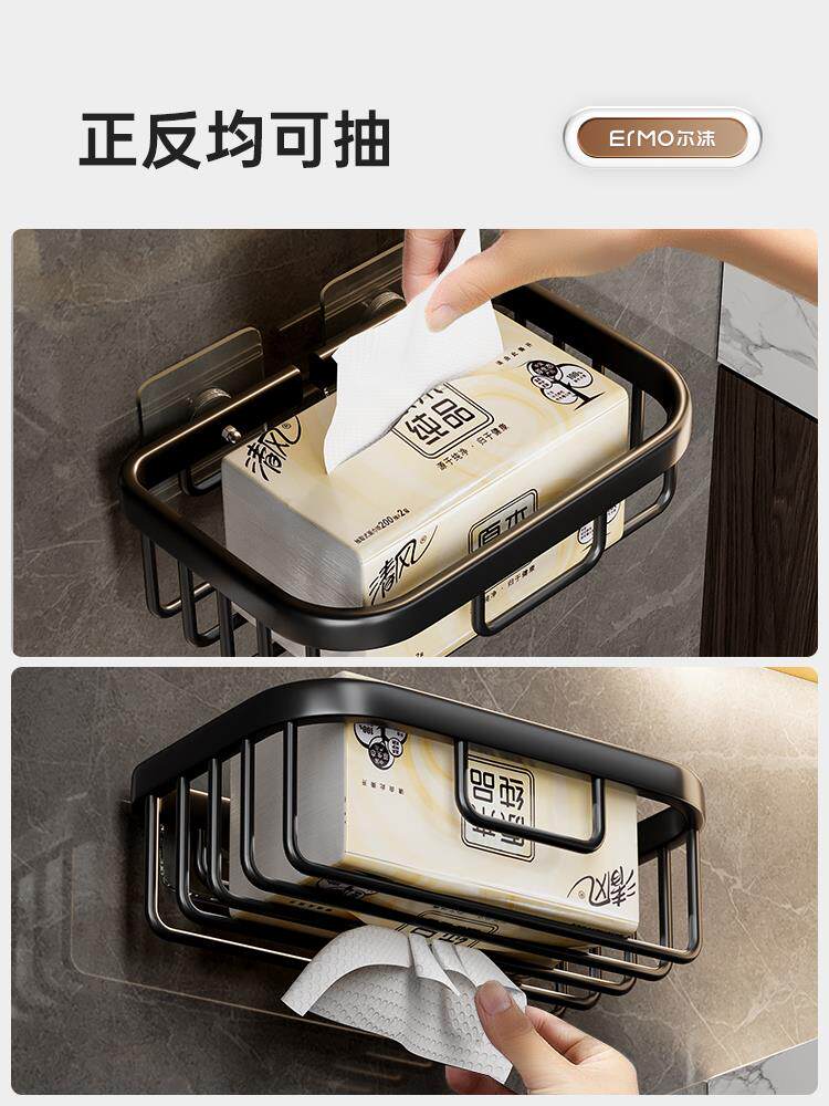 Toilet Tissue Paper Holder Shelf Bathroom kitchen Towel Roll