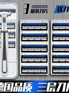 Manual razor razor men's shaving head five layer blade