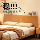 政府补贴床实木床1.5米床双人床红橡木床现代简约出租房单人床架
