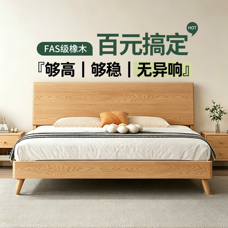 全实木原木风卧室家用床出租房图片