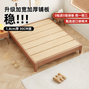 政府补贴全实木榻榻米排骨架床架无床头床定制床民宿无靠背床矮床