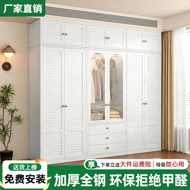 钢制免安装简易储物衣柜无甲醛