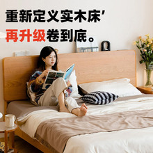 政府补贴床实木床现代简约家用卧室1米8原木风橡木榻榻米床双人床