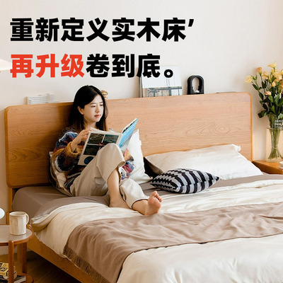 床实木床现代简约家用卧室1米8原木风橡木单人床架榻榻米床双人床