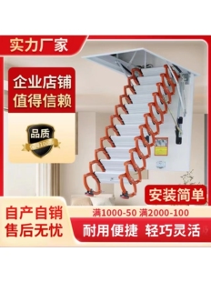 阁楼伸缩楼梯家用室内升降梯折叠梯拉伸梯隐藏定制复式别墅隐形梯