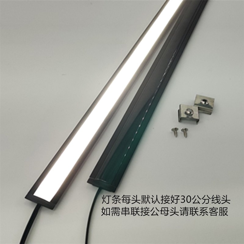 led黑色220v超薄嵌入式v硬灯条全黑铝槽感应橱柜酒柜暗装线享新款