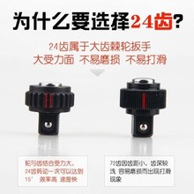 2021年简套头套筒扳手套装6-8-24-t32mm包邮套管加长型多功能维新